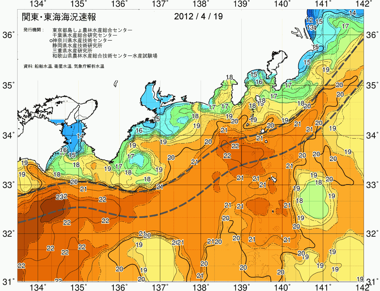 海況図, 関東・東海海況速報/広域 検索結果, (黒潮, 水温分布, 冷水域, 暖水波及 等を図示)