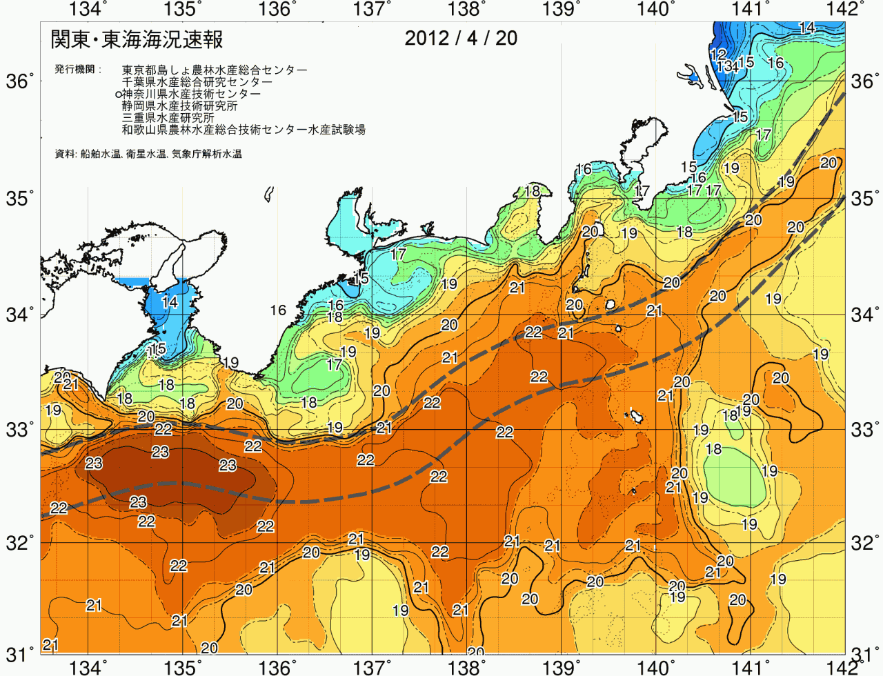 海況図, 関東・東海海況速報/広域 検索結果, (黒潮, 水温分布, 冷水域, 暖水波及 等を図示)