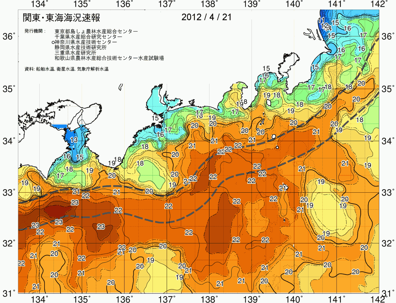海況図, 関東・東海海況速報/広域 検索結果, (黒潮, 水温分布, 冷水域, 暖水波及 等を図示)