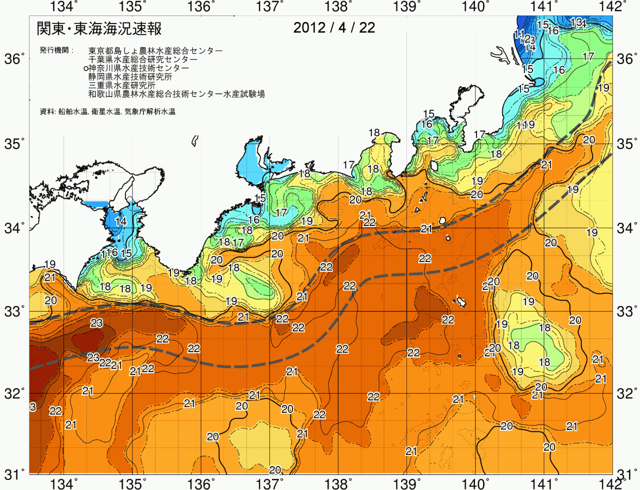 海況図, 関東・東海海況速報/広域 検索結果, (黒潮, 水温分布, 冷水域, 暖水波及 等を図示)