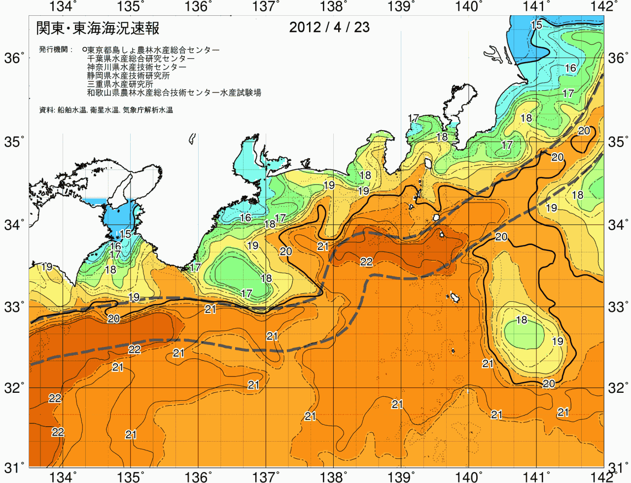 海況図, 関東・東海海況速報/広域 検索結果, (黒潮, 水温分布, 冷水域, 暖水波及 等を図示)