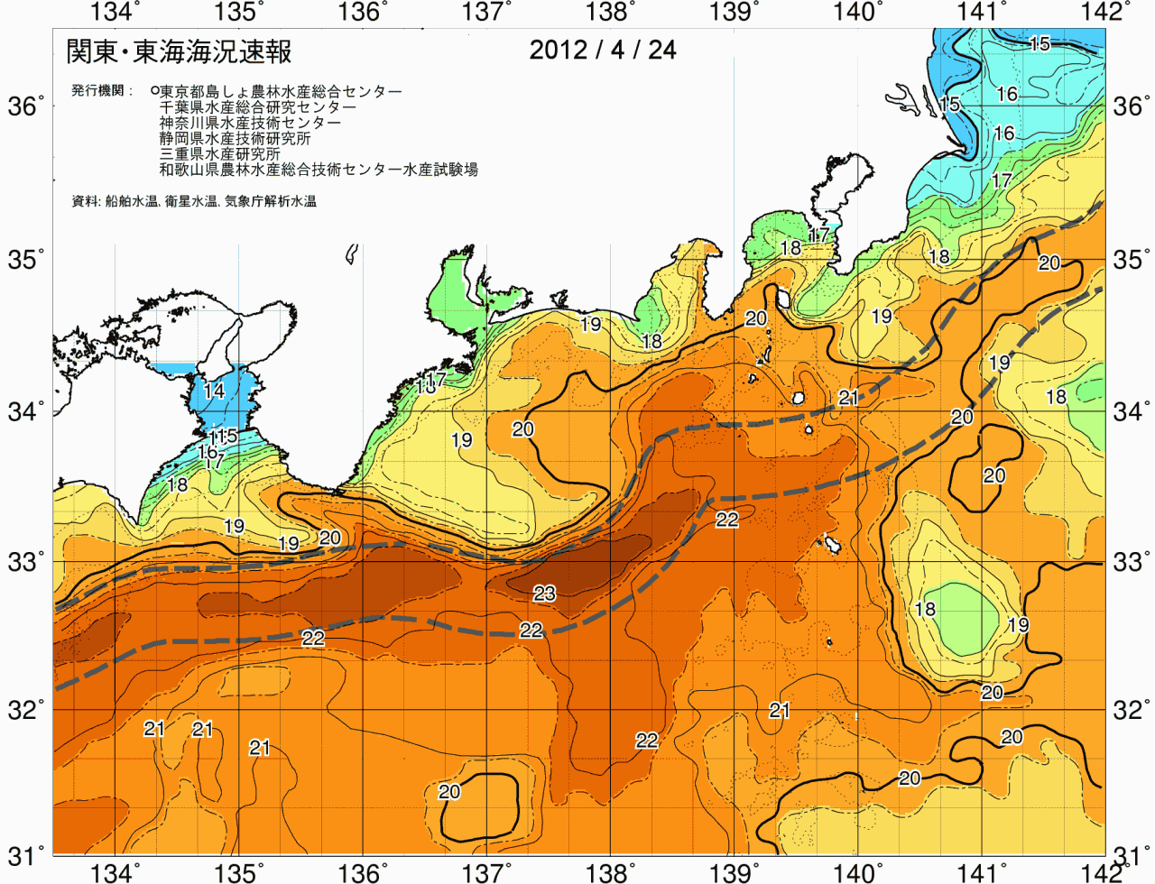 海況図, 関東・東海海況速報/広域 検索結果, (黒潮, 水温分布, 冷水域, 暖水波及 等を図示)