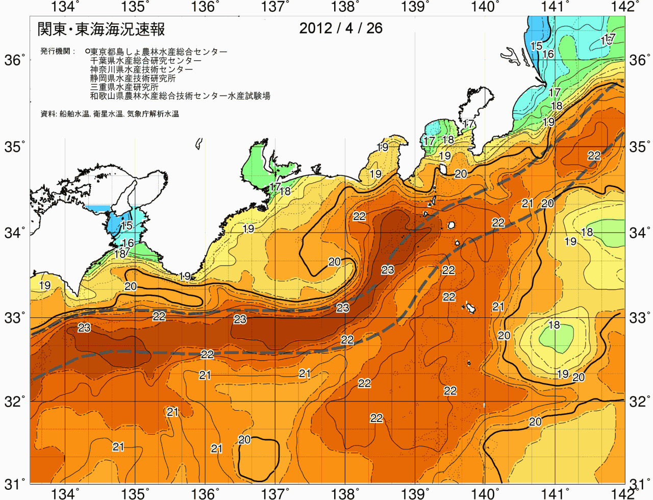 海況図, 関東・東海海況速報/広域 検索結果, (黒潮, 水温分布, 冷水域, 暖水波及 等を図示)