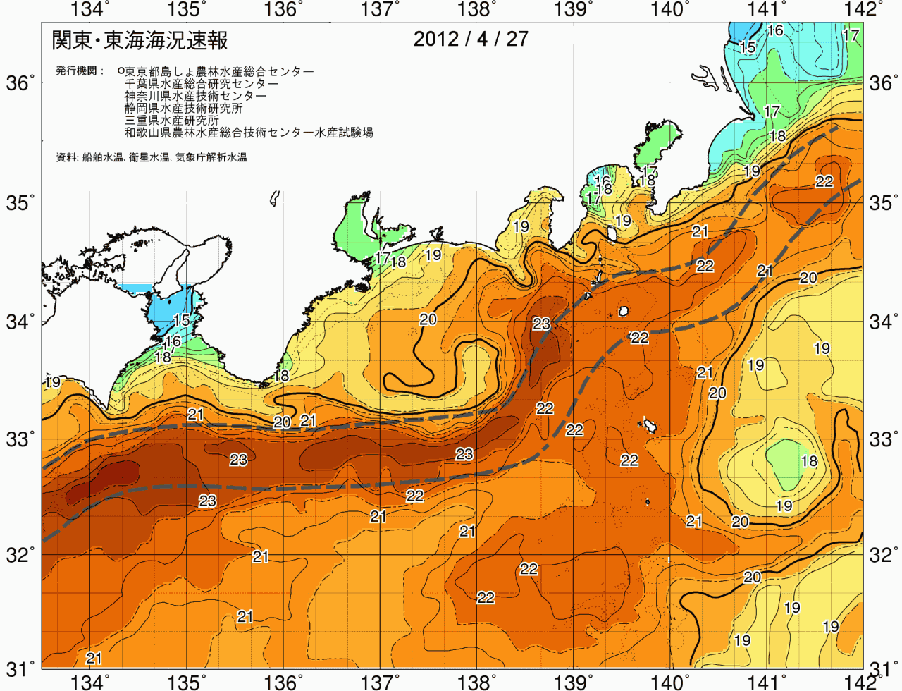 海況図, 関東・東海海況速報/広域 検索結果, (黒潮, 水温分布, 冷水域, 暖水波及 等を図示)