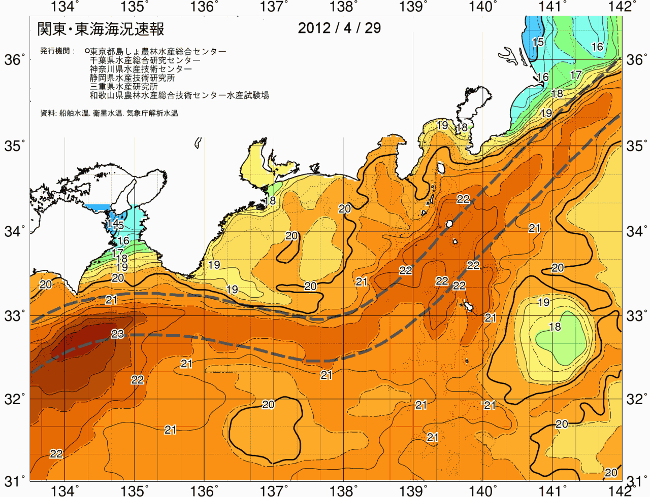 海況図, 関東・東海海況速報/広域 検索結果, (黒潮, 水温分布, 冷水域, 暖水波及 等を図示)