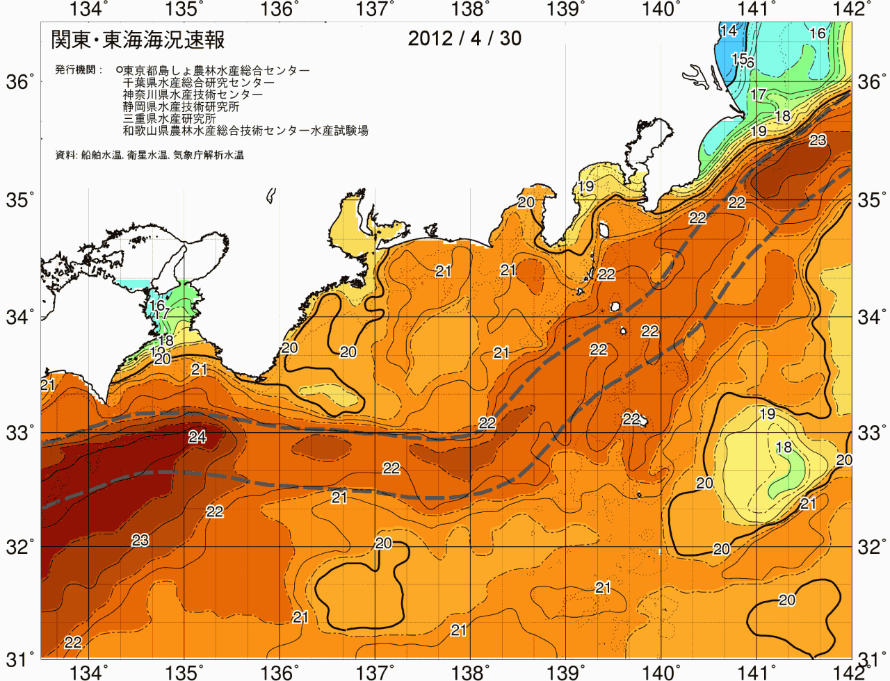 海況図, 関東・東海海況速報/広域 検索結果, (黒潮, 水温分布, 冷水域, 暖水波及 等を図示)