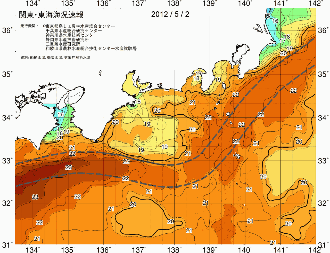 海況図, 関東・東海海況速報/広域 検索結果, (黒潮, 水温分布, 冷水域, 暖水波及 等を図示)