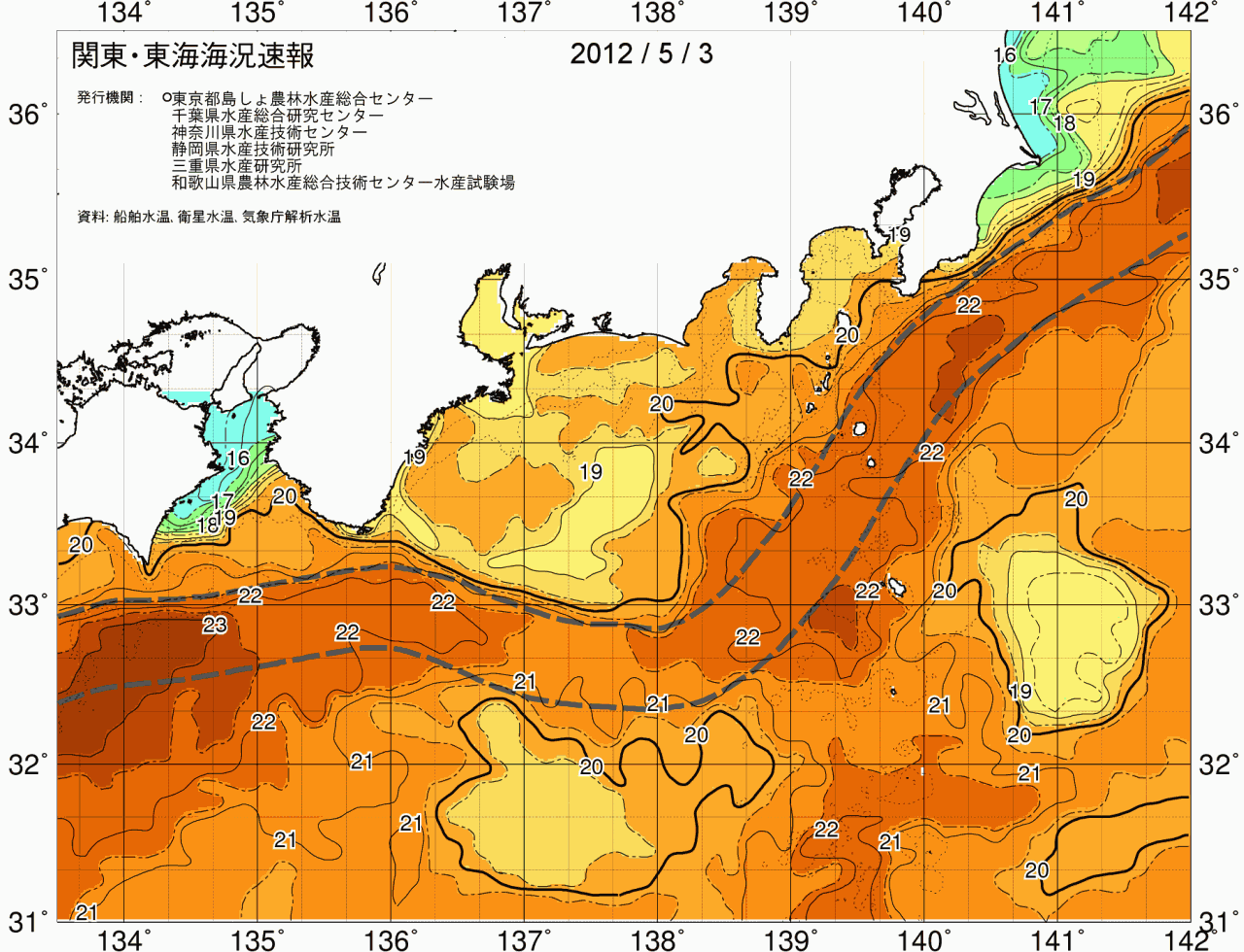 海況図, 関東・東海海況速報/広域 検索結果, (黒潮, 水温分布, 冷水域, 暖水波及 等を図示)