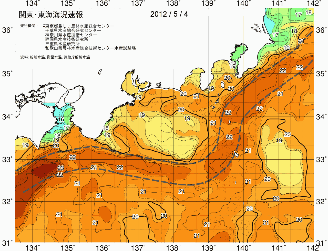 海況図, 関東・東海海況速報/広域 検索結果, (黒潮, 水温分布, 冷水域, 暖水波及 等を図示)