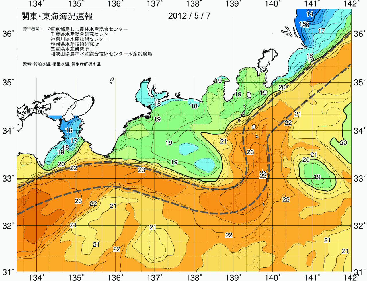 海況図, 関東・東海海況速報/広域 検索結果, (黒潮, 水温分布, 冷水域, 暖水波及 等を図示)