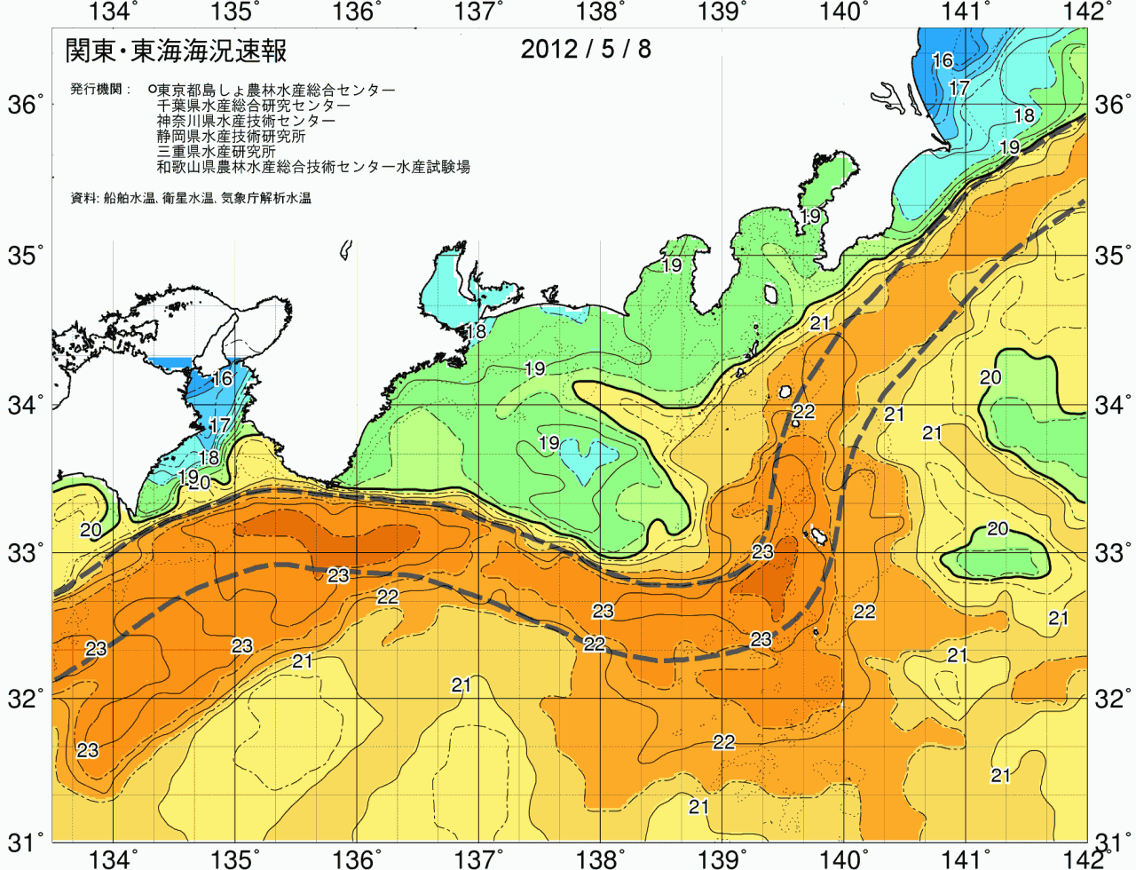 海況図, 関東・東海海況速報/広域 検索結果, (黒潮, 水温分布, 冷水域, 暖水波及 等を図示)