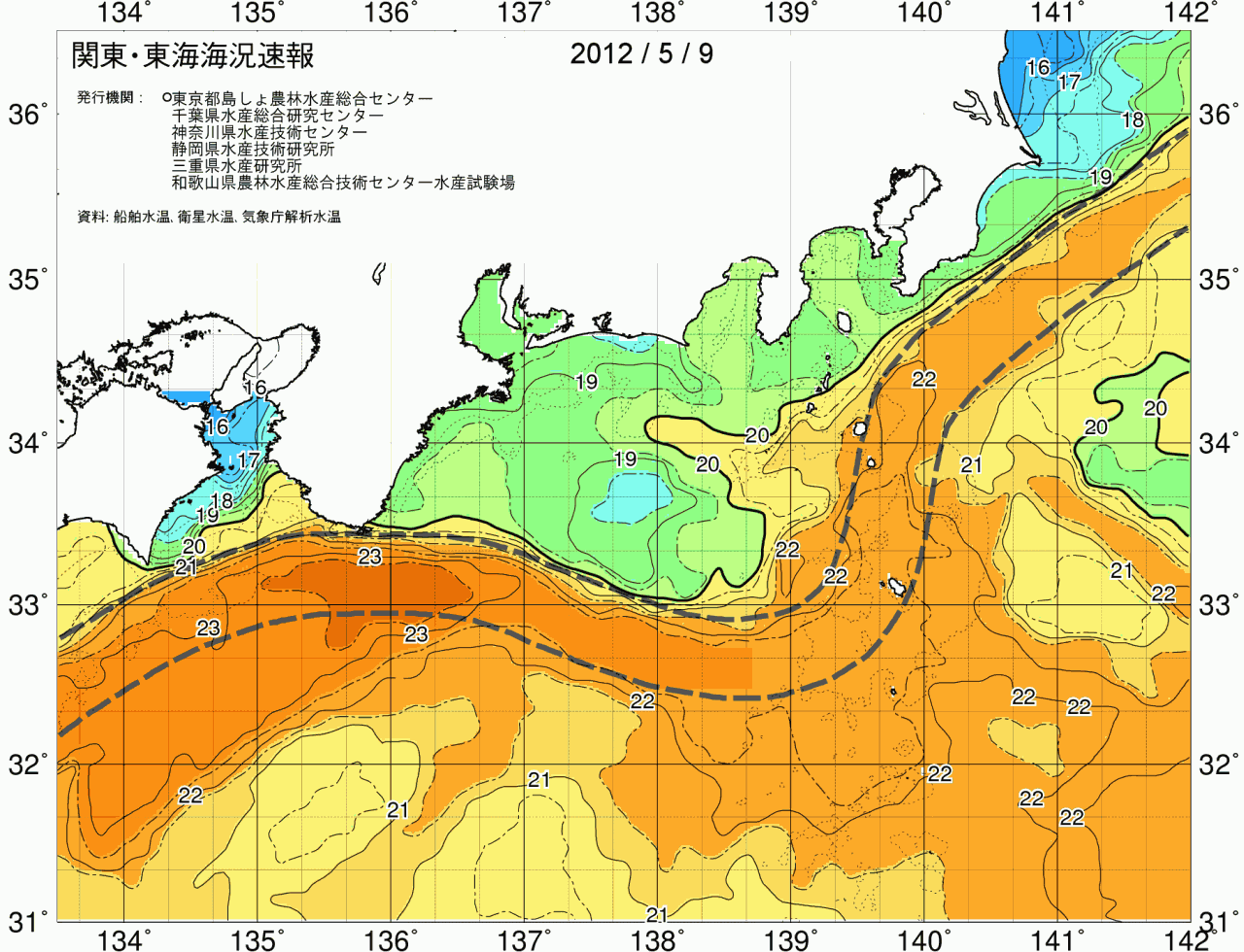 海況図, 関東・東海海況速報/広域 検索結果, (黒潮, 水温分布, 冷水域, 暖水波及 等を図示)