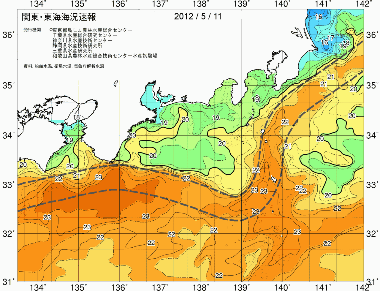 海況図, 関東・東海海況速報/広域 検索結果, (黒潮, 水温分布, 冷水域, 暖水波及 等を図示)