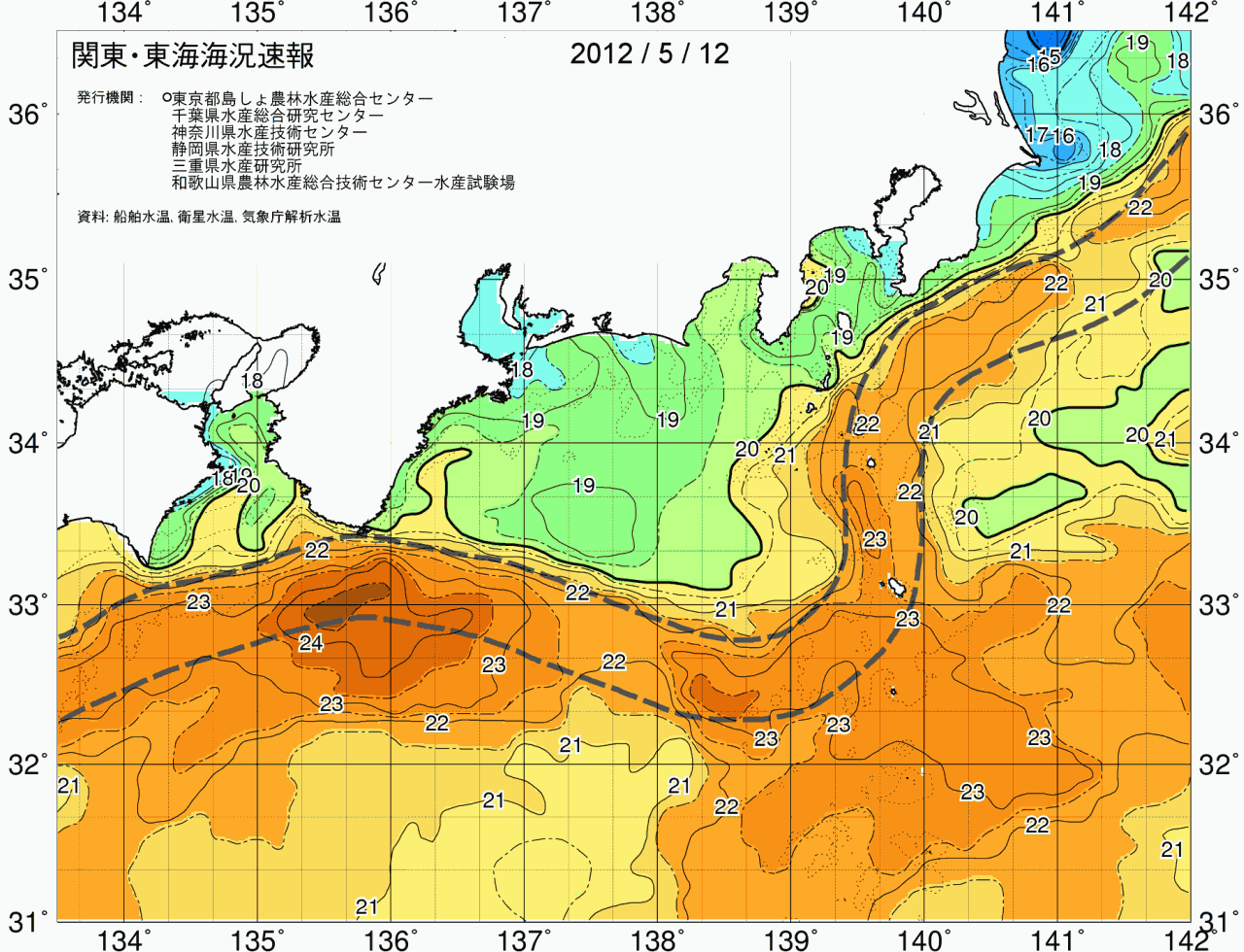 海況図, 関東・東海海況速報/広域 検索結果, (黒潮, 水温分布, 冷水域, 暖水波及 等を図示)