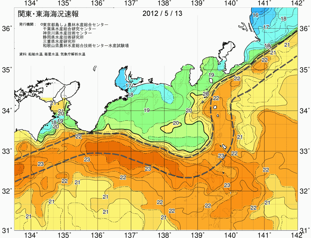 海況図, 関東・東海海況速報/広域 検索結果, (黒潮, 水温分布, 冷水域, 暖水波及 等を図示)