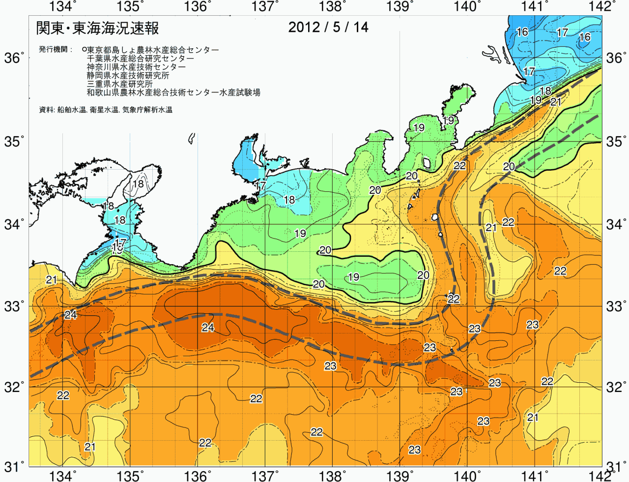 海況図, 関東・東海海況速報/広域 検索結果, (黒潮, 水温分布, 冷水域, 暖水波及 等を図示)