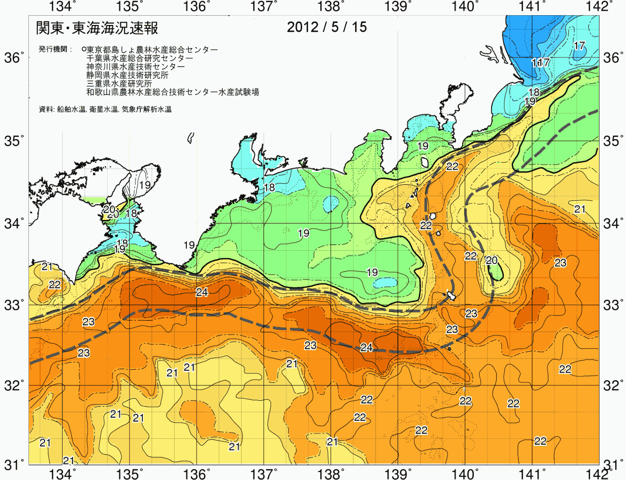 海況図, 関東・東海海況速報/広域 検索結果, (黒潮, 水温分布, 冷水域, 暖水波及 等を図示)