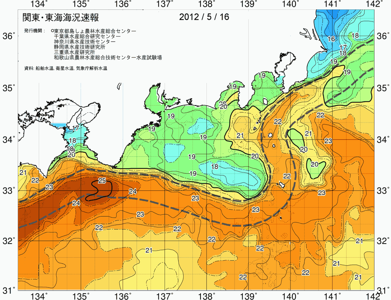 海況図, 関東・東海海況速報/広域 検索結果, (黒潮, 水温分布, 冷水域, 暖水波及 等を図示)