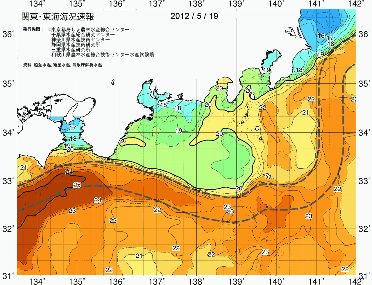 海況図, 関東・東海海況速報/広域 検索結果, (黒潮, 水温分布, 冷水域, 暖水波及 等を図示)