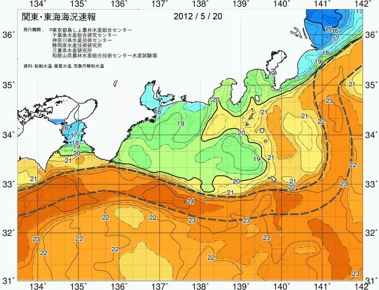 海況図, 関東・東海海況速報/広域 検索結果, (黒潮, 水温分布, 冷水域, 暖水波及 等を図示)