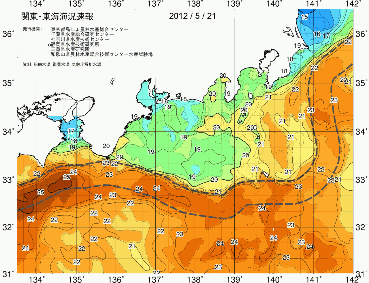 海況図, 関東・東海海況速報/広域 検索結果, (黒潮, 水温分布, 冷水域, 暖水波及 等を図示)