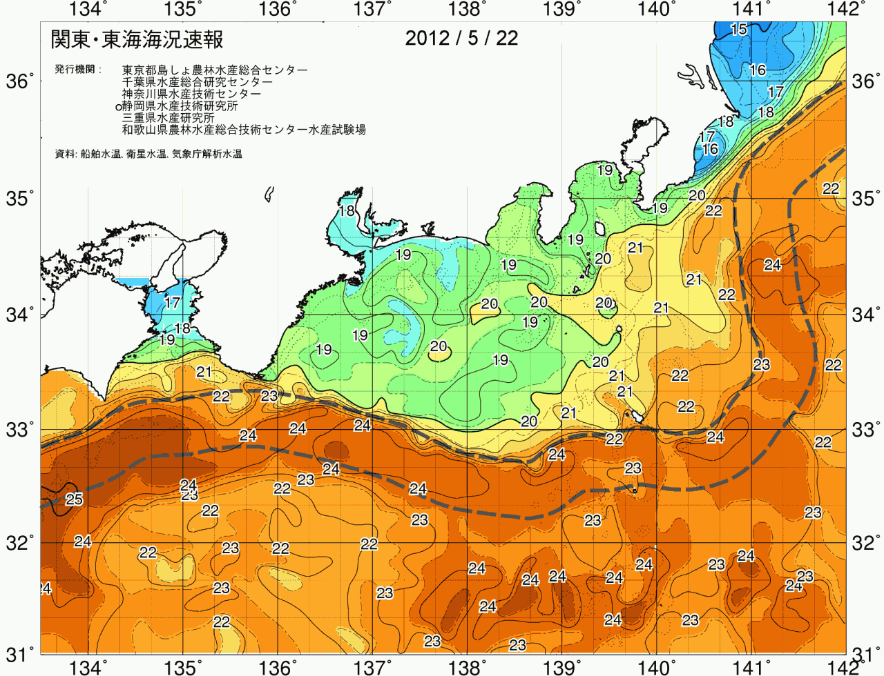 海況図, 関東・東海海況速報/広域 検索結果, (黒潮, 水温分布, 冷水域, 暖水波及 等を図示)