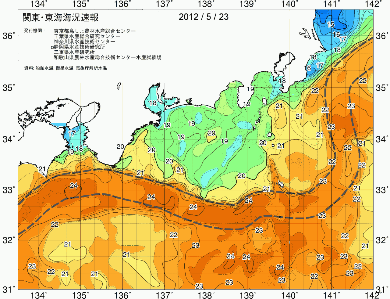 海況図, 関東・東海海況速報/広域 検索結果, (黒潮, 水温分布, 冷水域, 暖水波及 等を図示)