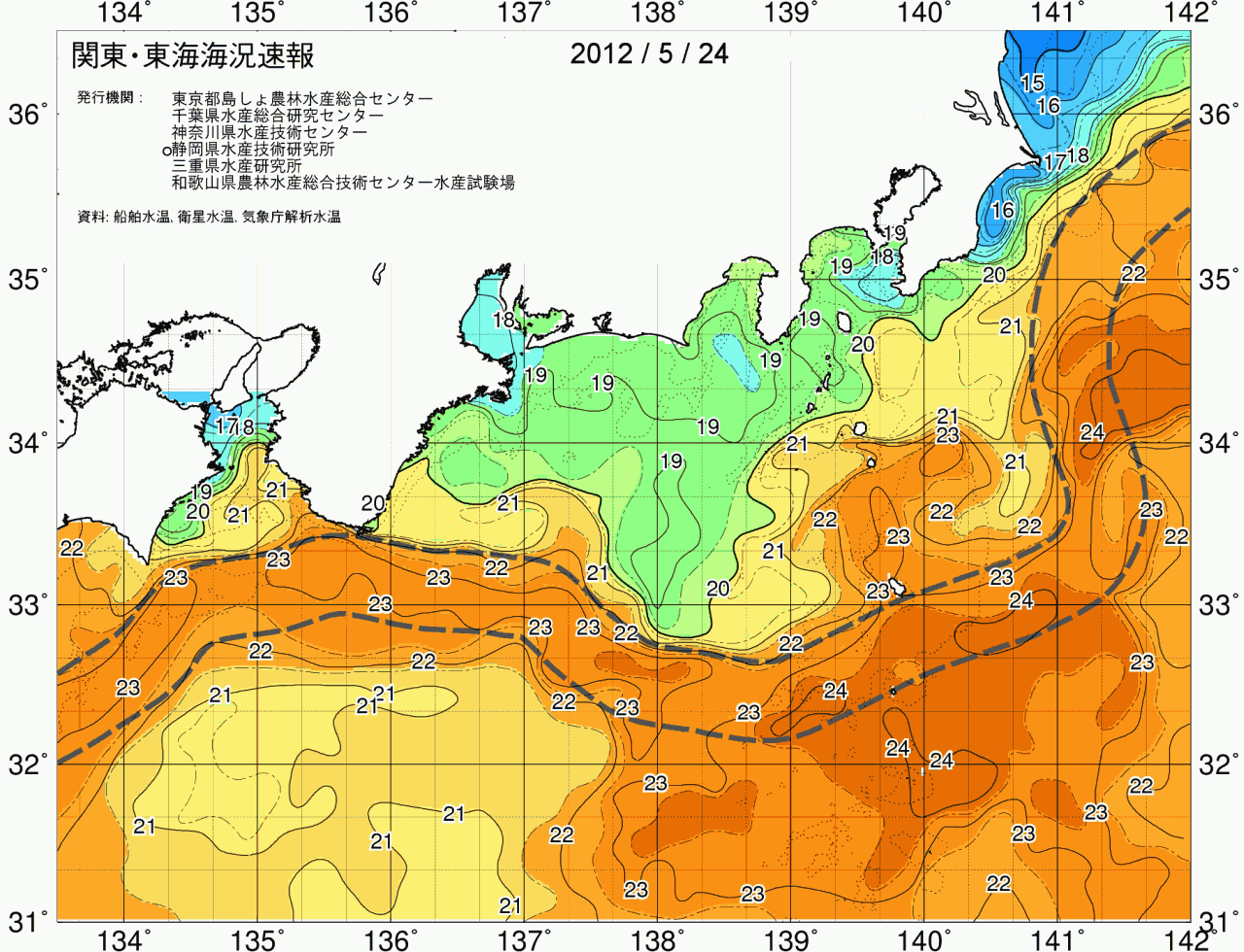 海況図, 関東・東海海況速報/広域 検索結果, (黒潮, 水温分布, 冷水域, 暖水波及 等を図示)