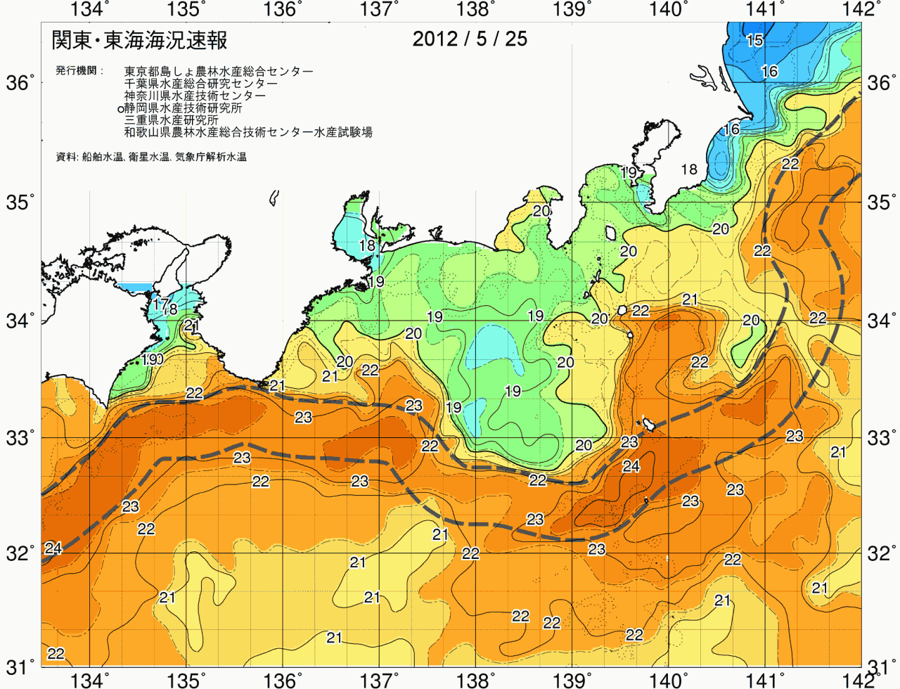 海況図, 関東・東海海況速報/広域 検索結果, (黒潮, 水温分布, 冷水域, 暖水波及 等を図示)