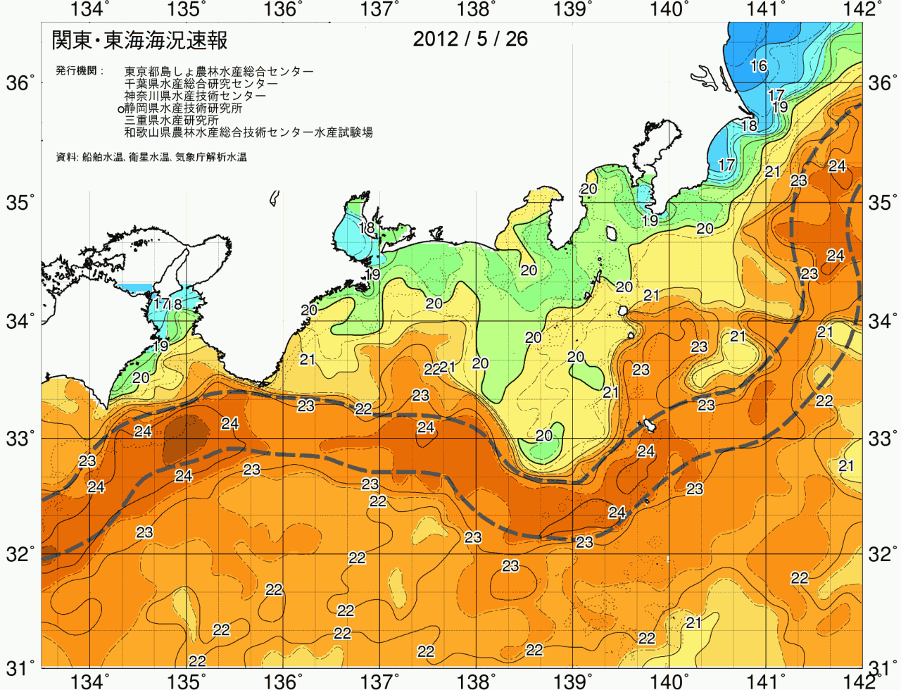 海況図, 関東・東海海況速報/広域 検索結果, (黒潮, 水温分布, 冷水域, 暖水波及 等を図示)