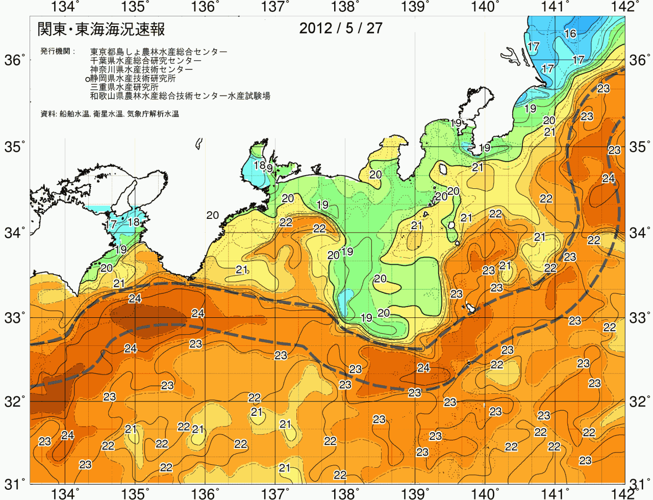 海況図, 関東・東海海況速報/広域 検索結果, (黒潮, 水温分布, 冷水域, 暖水波及 等を図示)