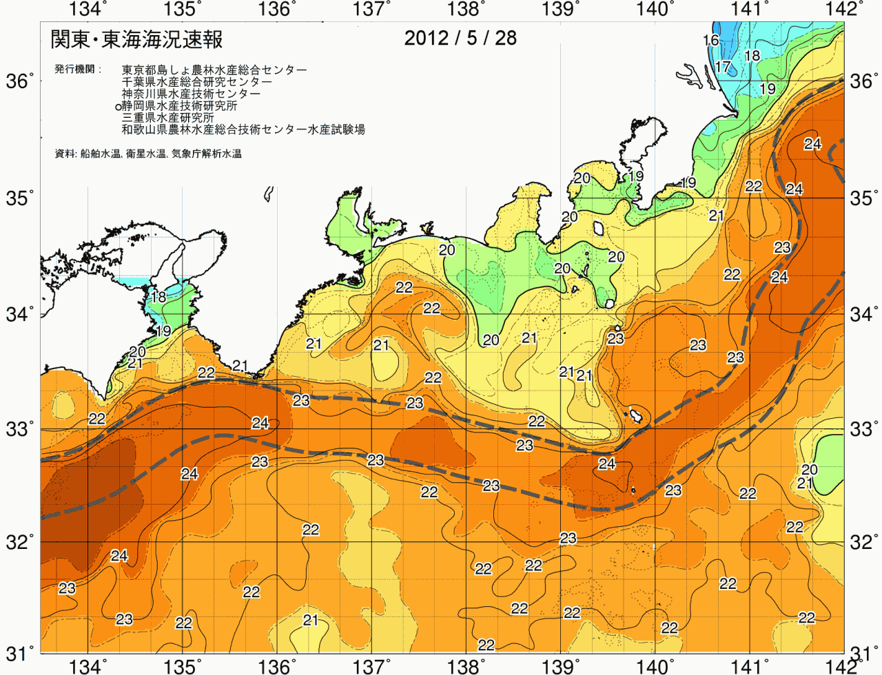 海況図, 関東・東海海況速報/広域 検索結果, (黒潮, 水温分布, 冷水域, 暖水波及 等を図示)
