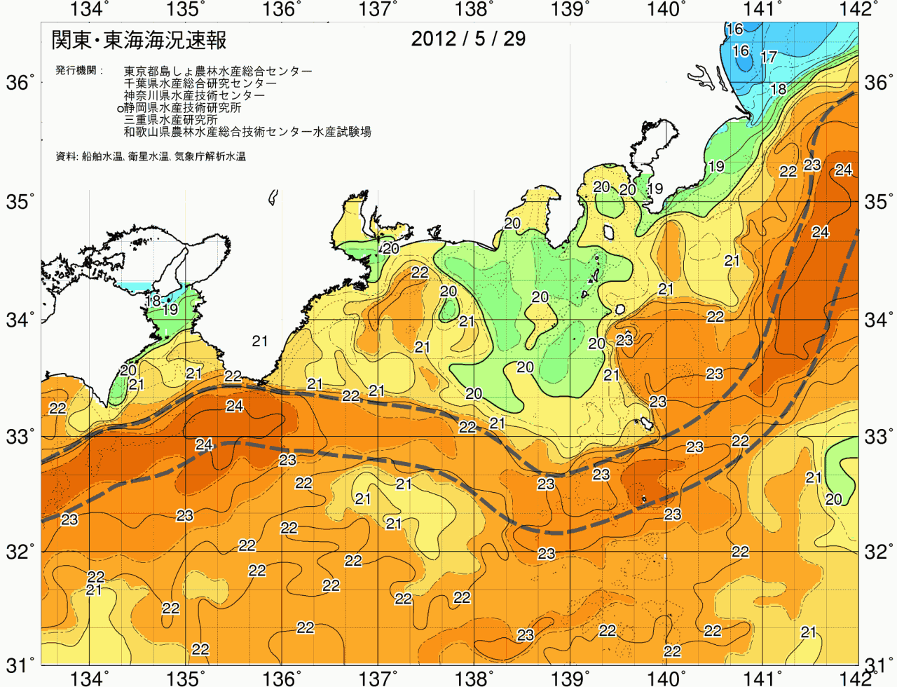 海況図, 関東・東海海況速報/広域 検索結果, (黒潮, 水温分布, 冷水域, 暖水波及 等を図示)