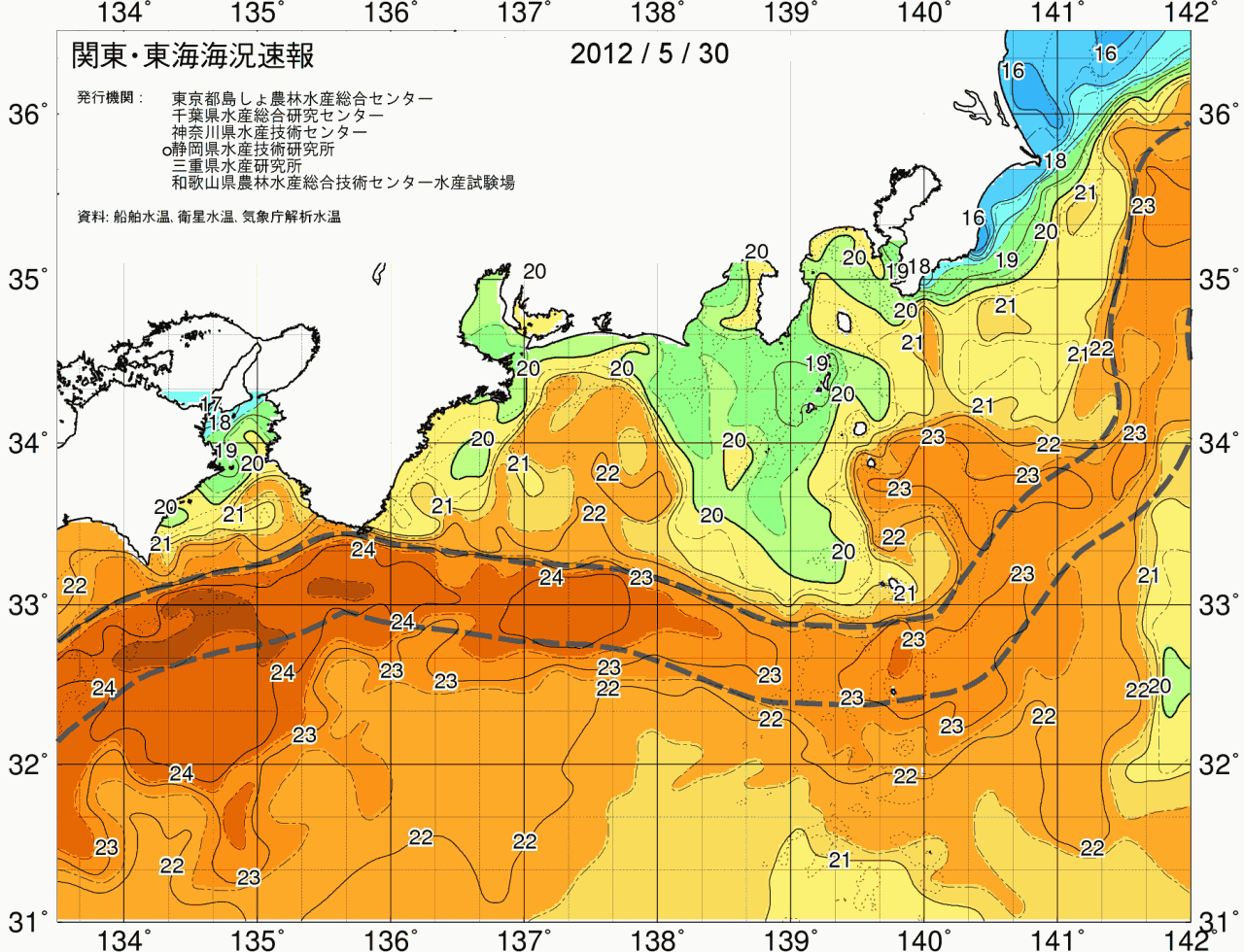 海況図, 関東・東海海況速報/広域 検索結果, (黒潮, 水温分布, 冷水域, 暖水波及 等を図示)