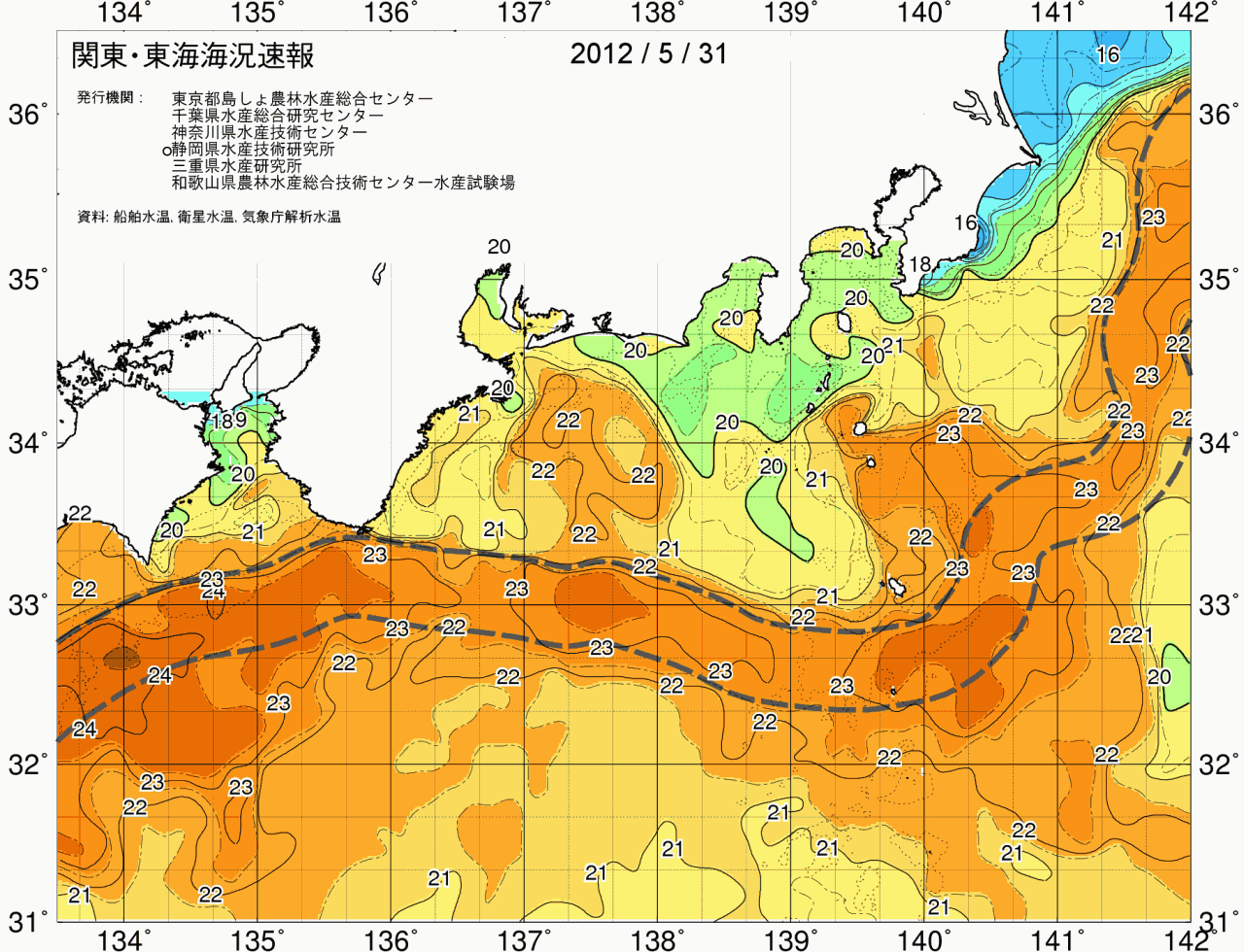 海況図, 関東・東海海況速報/広域 検索結果, (黒潮, 水温分布, 冷水域, 暖水波及 等を図示)