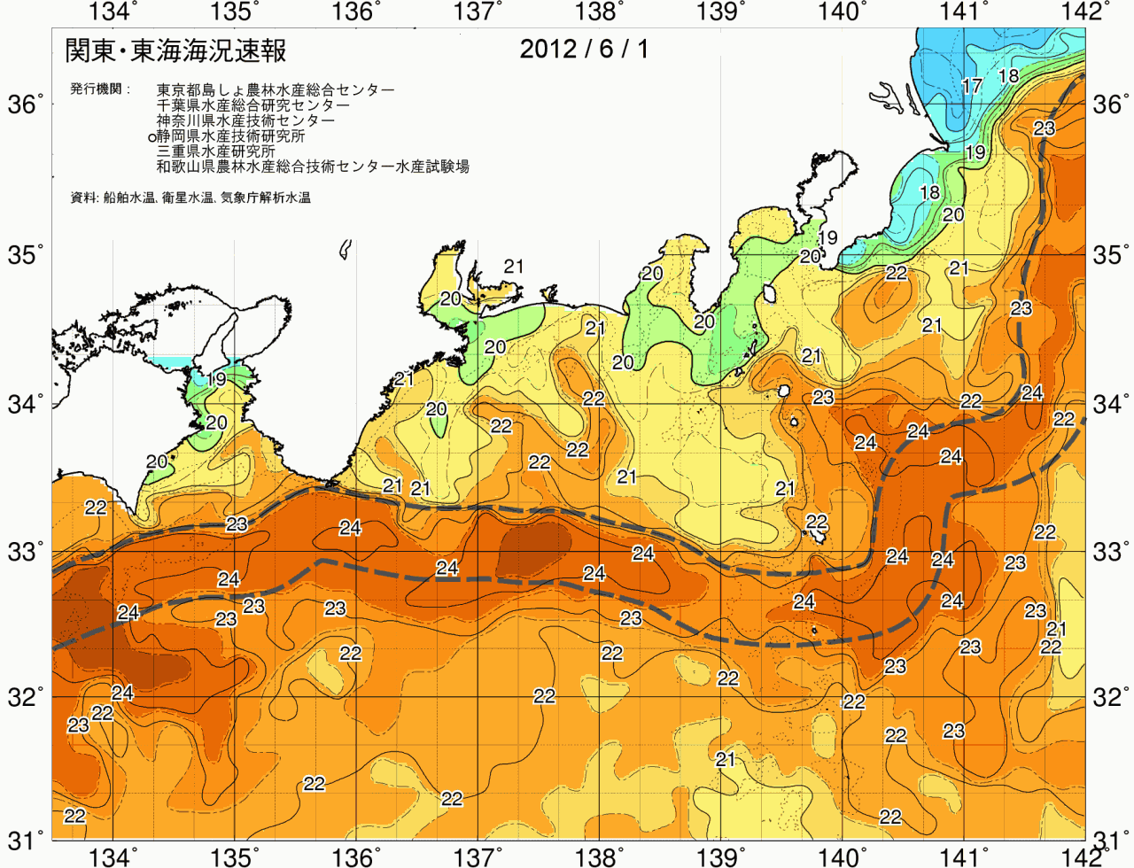 海況図, 関東・東海海況速報/広域 検索結果, (黒潮, 水温分布, 冷水域, 暖水波及 等を図示)