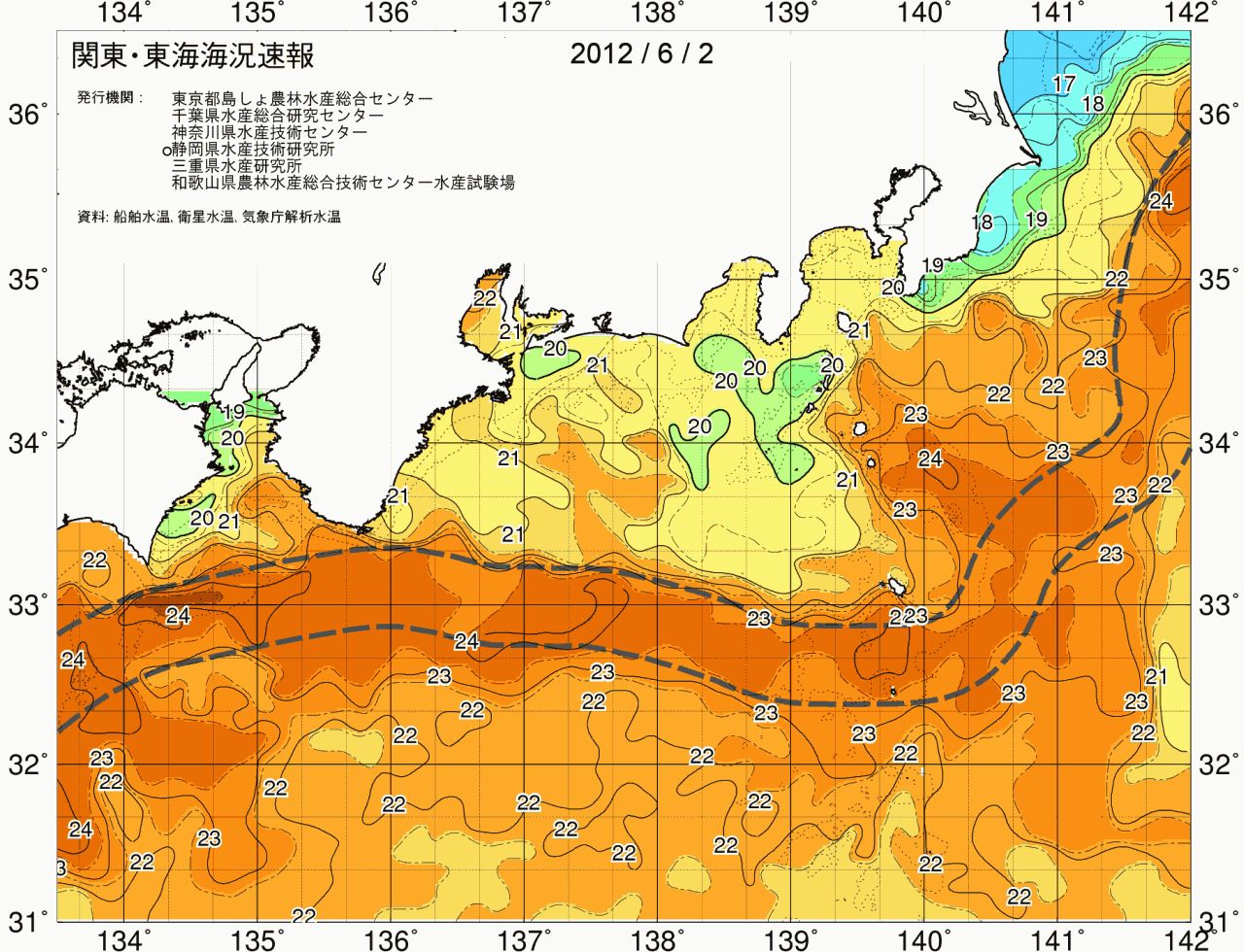 海況図, 関東・東海海況速報/広域 検索結果, (黒潮, 水温分布, 冷水域, 暖水波及 等を図示)
