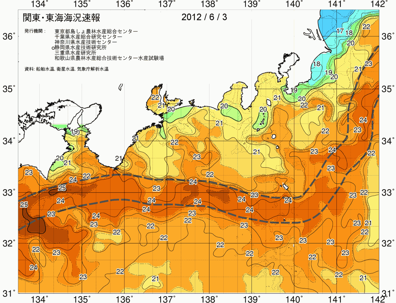 海況図, 関東・東海海況速報/広域 検索結果, (黒潮, 水温分布, 冷水域, 暖水波及 等を図示)