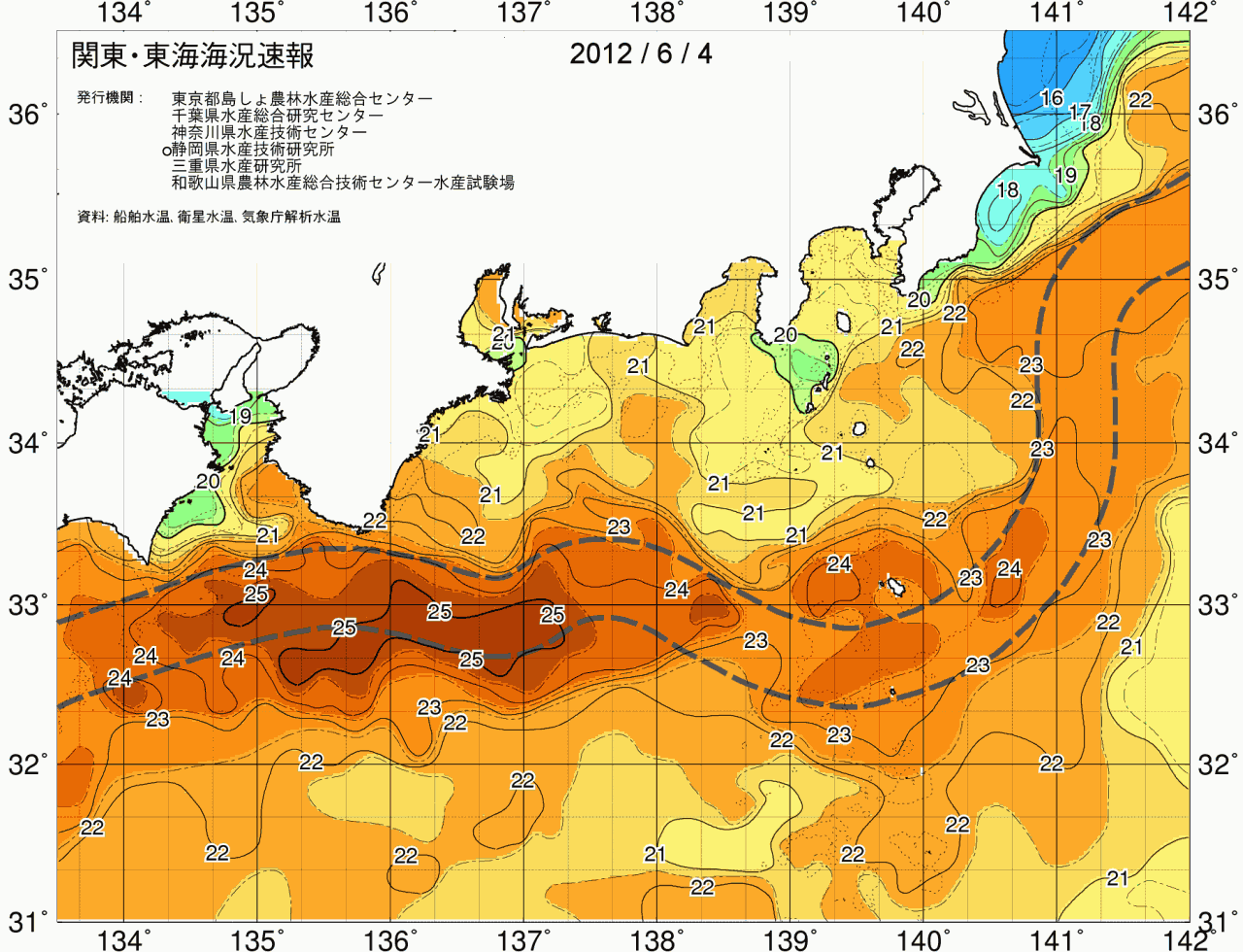 海況図, 関東・東海海況速報/広域 検索結果, (黒潮, 水温分布, 冷水域, 暖水波及 等を図示)