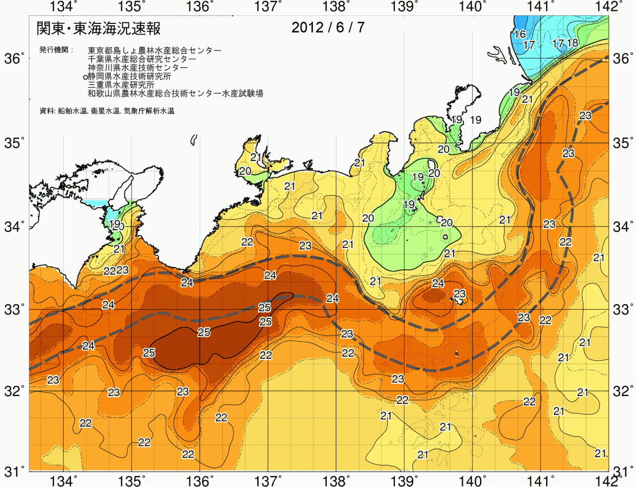 海況図, 関東・東海海況速報/広域 検索結果, (黒潮, 水温分布, 冷水域, 暖水波及 等を図示)