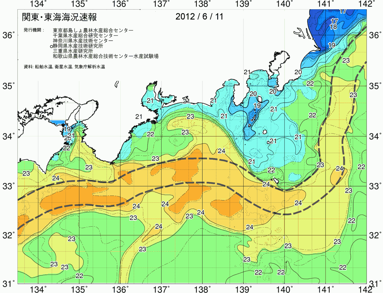 海況図, 関東・東海海況速報/広域 検索結果, (黒潮, 水温分布, 冷水域, 暖水波及 等を図示)
