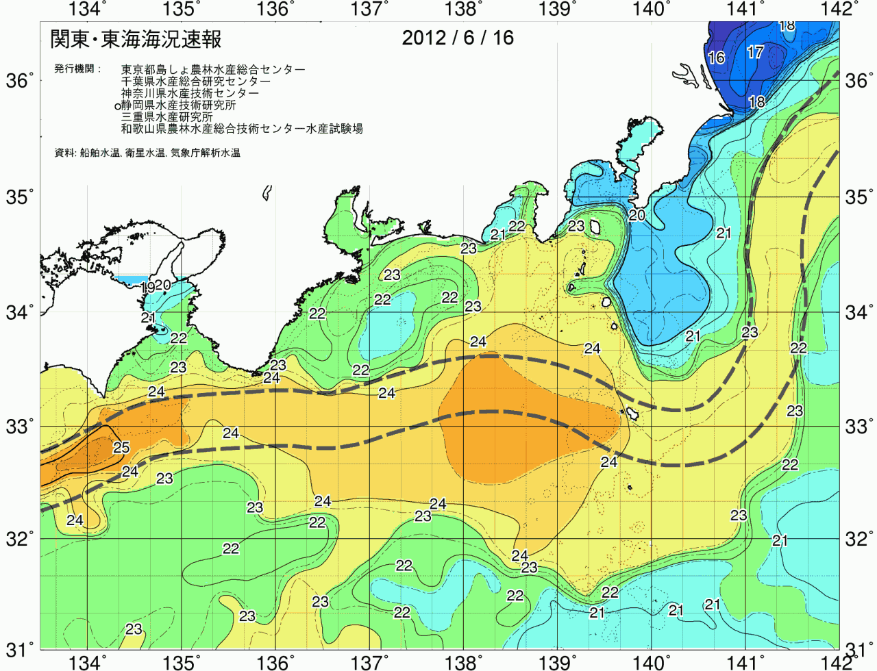 海況図, 関東・東海海況速報/広域 検索結果, (黒潮, 水温分布, 冷水域, 暖水波及 等を図示)