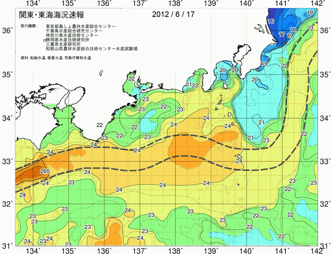 海況図, 関東・東海海況速報/広域 検索結果, (黒潮, 水温分布, 冷水域, 暖水波及 等を図示)