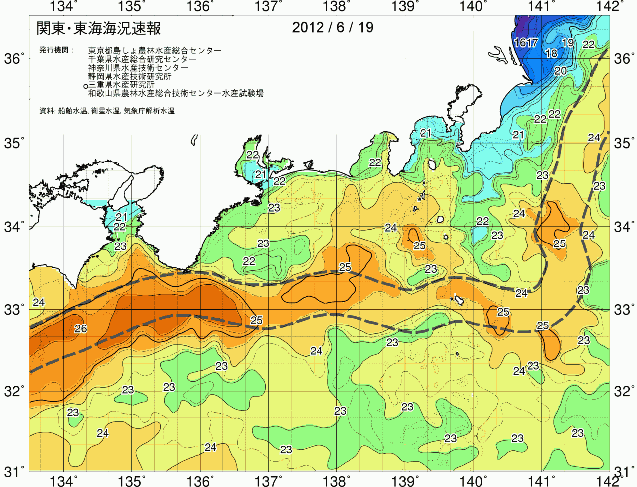 海況図, 関東・東海海況速報/広域 検索結果, (黒潮, 水温分布, 冷水域, 暖水波及 等を図示)