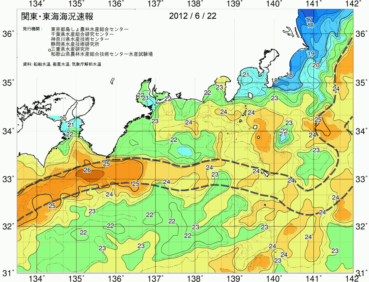 海況図, 関東・東海海況速報/広域 検索結果, (黒潮, 水温分布, 冷水域, 暖水波及 等を図示)