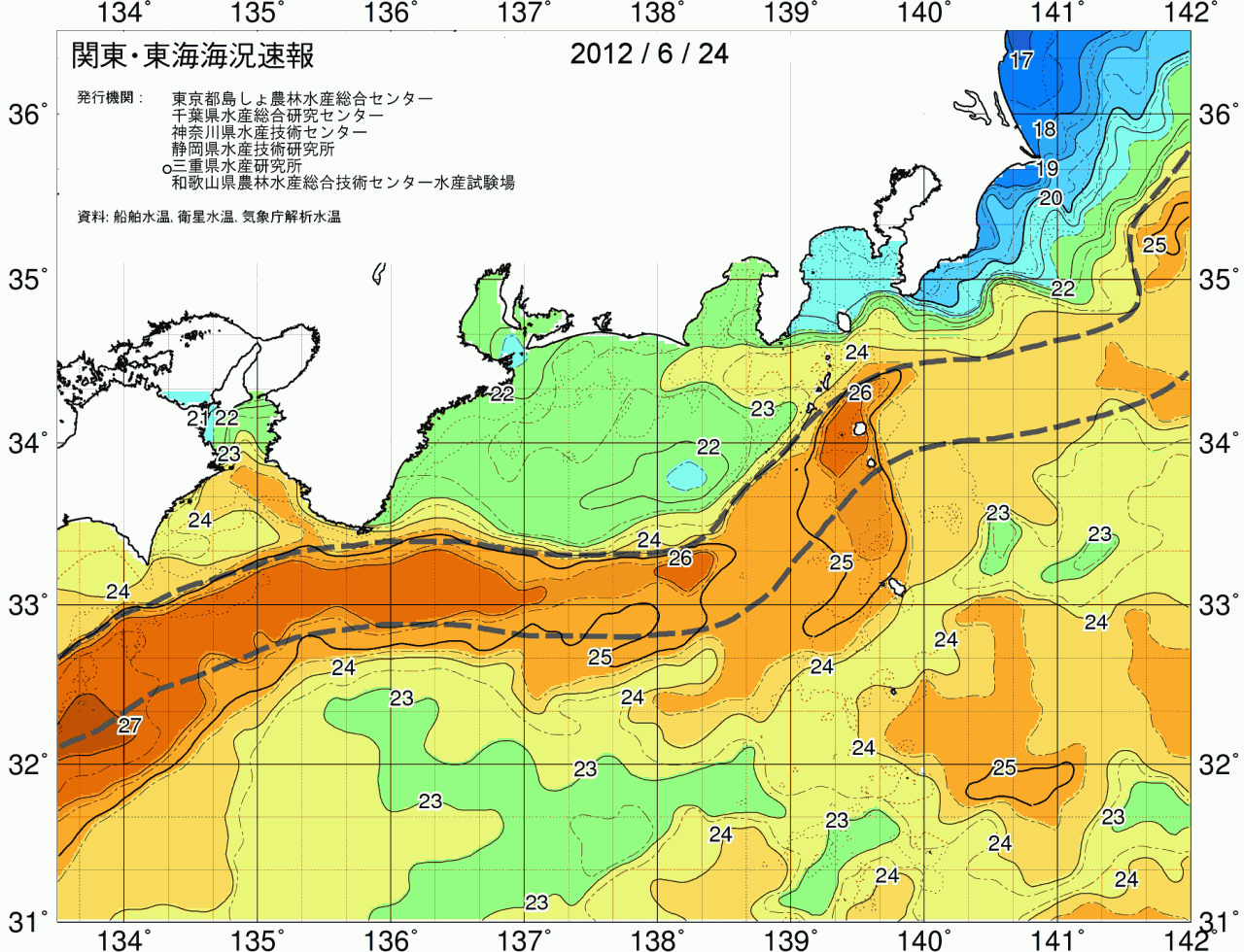 海況図, 関東・東海海況速報/広域 検索結果, (黒潮, 水温分布, 冷水域, 暖水波及 等を図示)