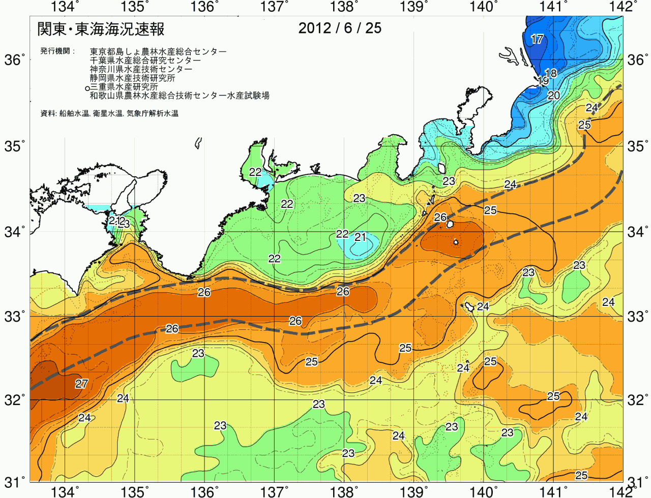 海況図, 関東・東海海況速報/広域 検索結果, (黒潮, 水温分布, 冷水域, 暖水波及 等を図示)