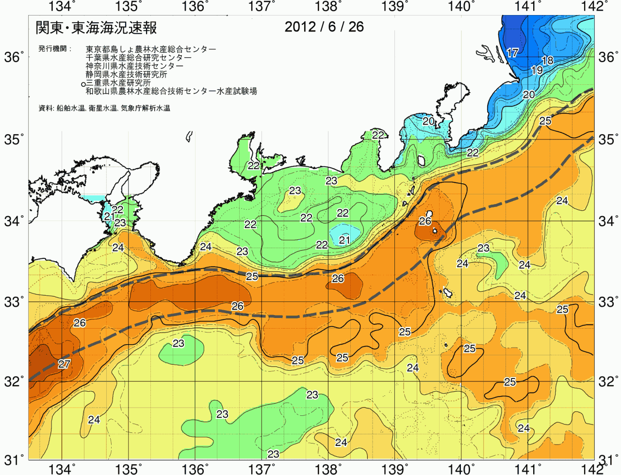 海況図, 関東・東海海況速報/広域 検索結果, (黒潮, 水温分布, 冷水域, 暖水波及 等を図示)