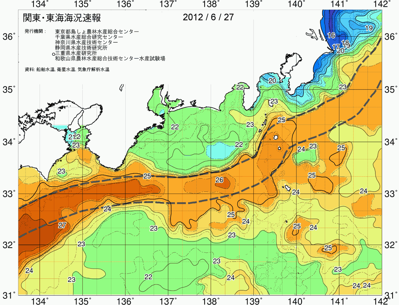 海況図, 関東・東海海況速報/広域 検索結果, (黒潮, 水温分布, 冷水域, 暖水波及 等を図示)