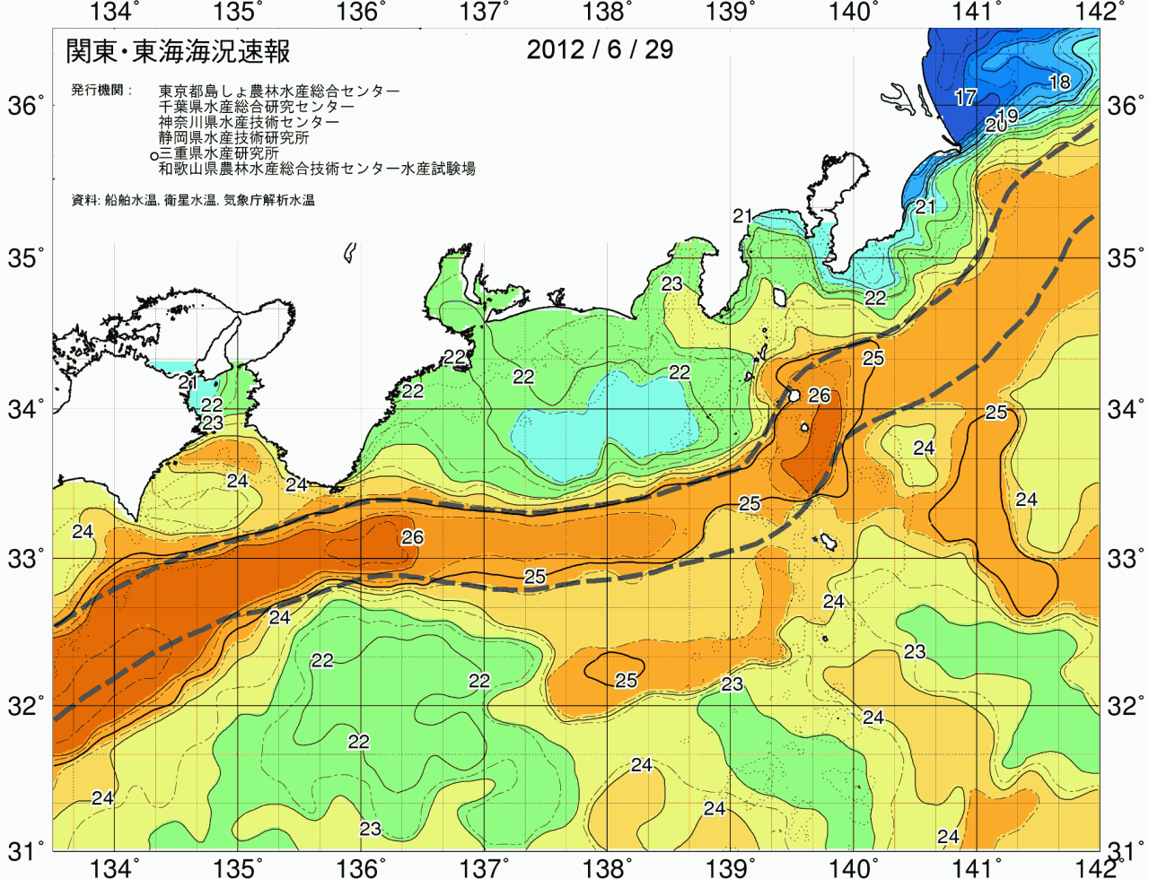 海況図, 関東・東海海況速報/広域 検索結果, (黒潮, 水温分布, 冷水域, 暖水波及 等を図示)